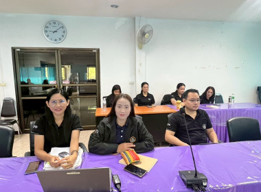 “โครงการอบรมทางไกล (conference) เรื่อง ... พารามิเตอร์รูปภาพ 6